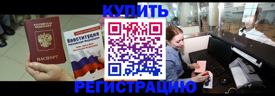 регистрация для дет. сада в Новомосковске